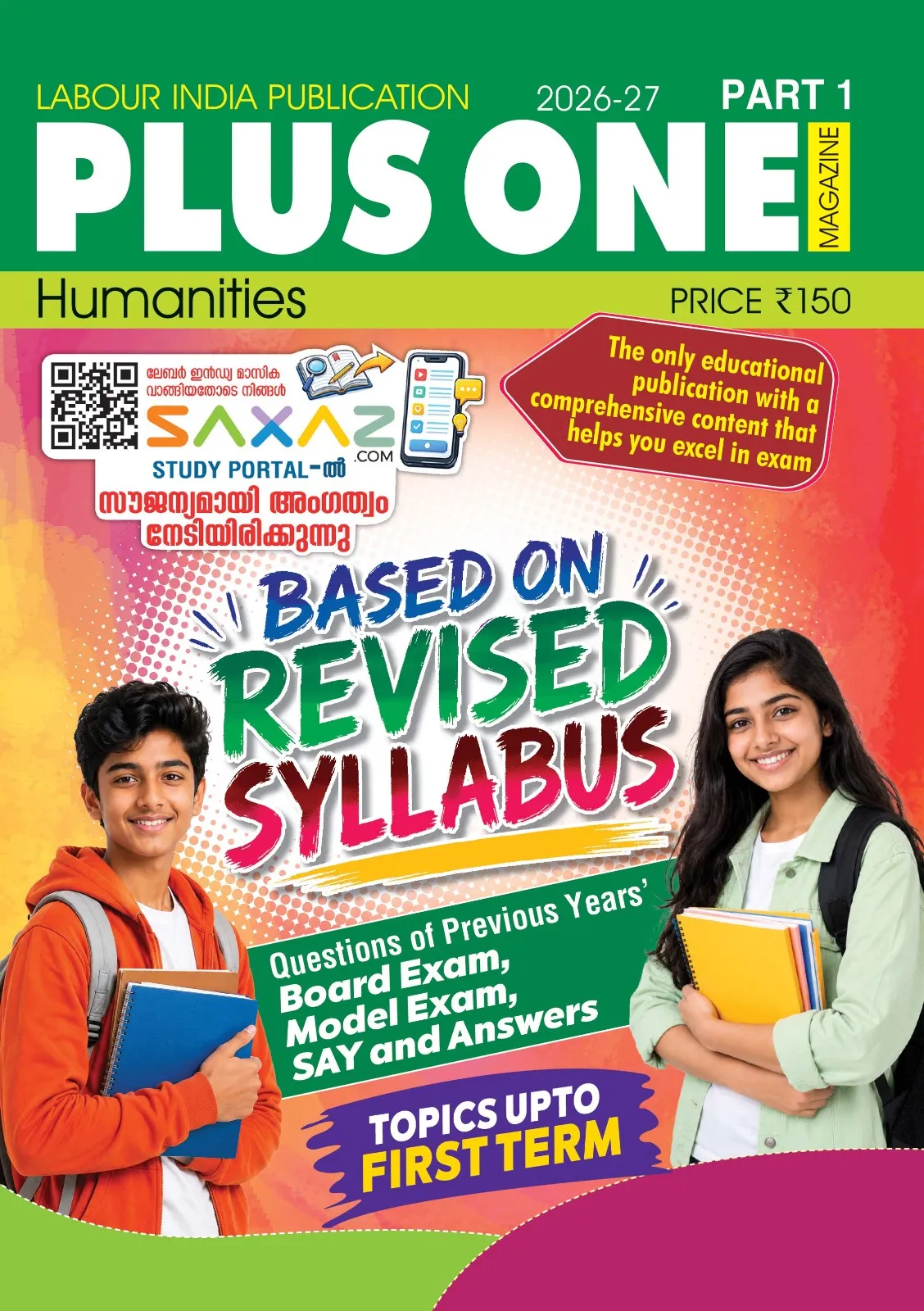 Labour India Class Plus One/+1/11 Humanities Part 1 | English Medium | Higher Secondary Guide | 2026-27 Edition