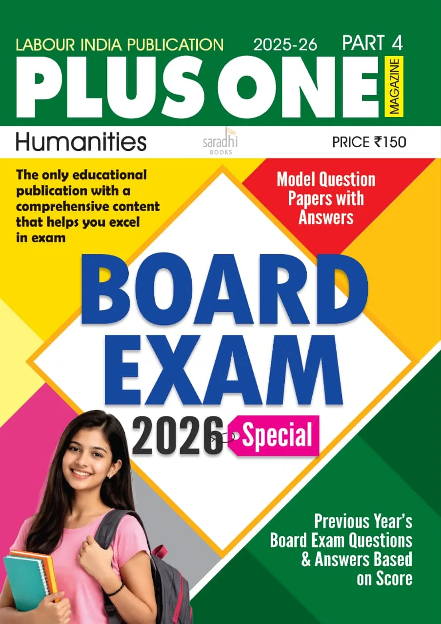 Labour India Class Plus One/+1/11 Humanities Part 4 EM| Board Exam Special | Higher Secondary Guide