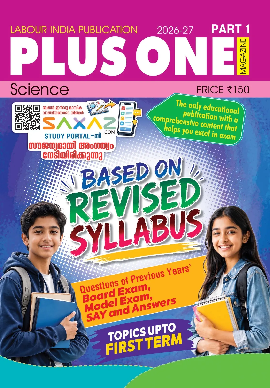 Labour India Class Plus One/+1/11 Science Part 1 | English Medium | Higher Secondary Guide | 2026-27 Edition