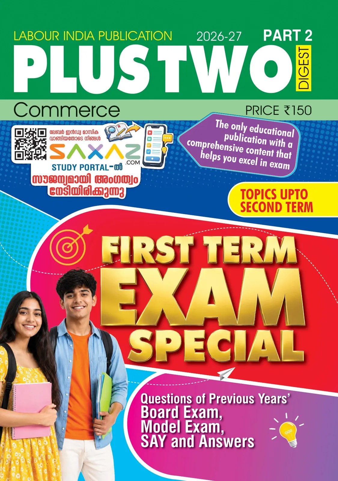 Labour India Class Plus Two/+2/12 Commerce Part 2 | Higher Secondary Guide | 2026-27 Edition