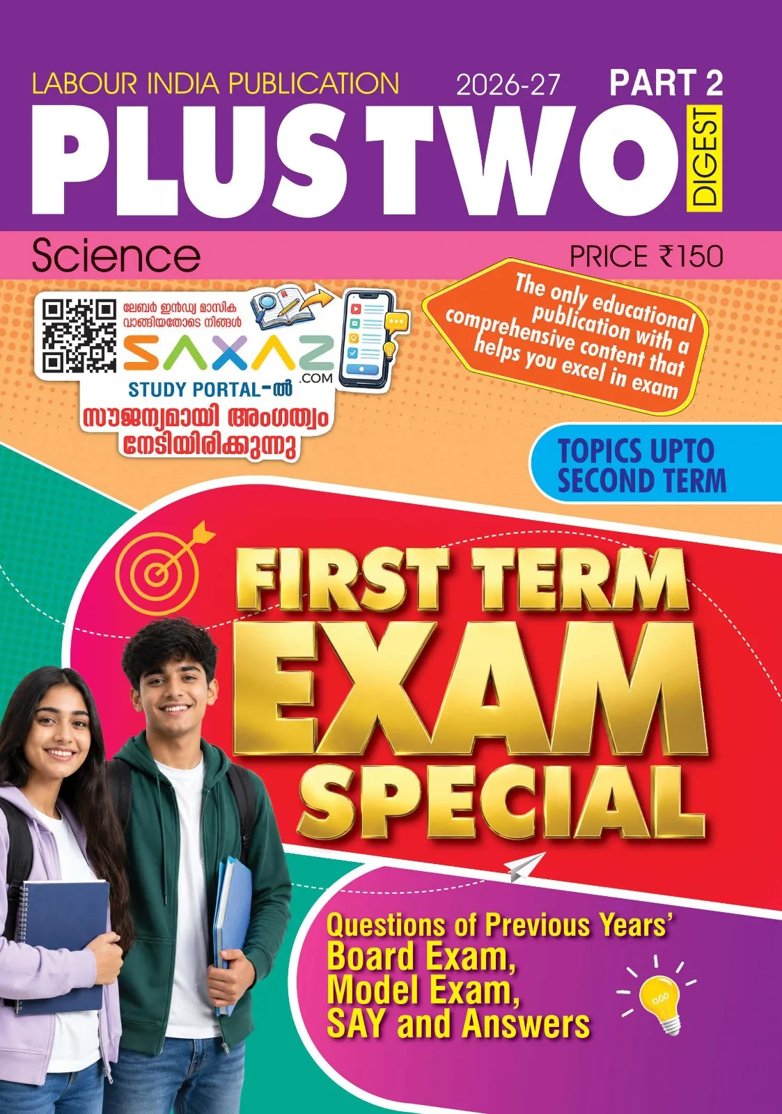 Labour India Class Plus Two/+2/12 Science Part 2 | Higher Secondary Guide | 2026-27 Edition