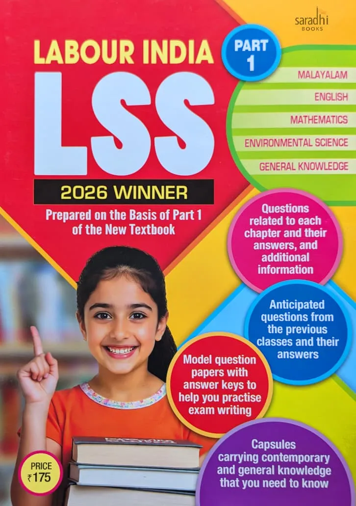 Labour India LSS Part 1 Exam Guide English Medium | Lower Secondary Scholarship Book
