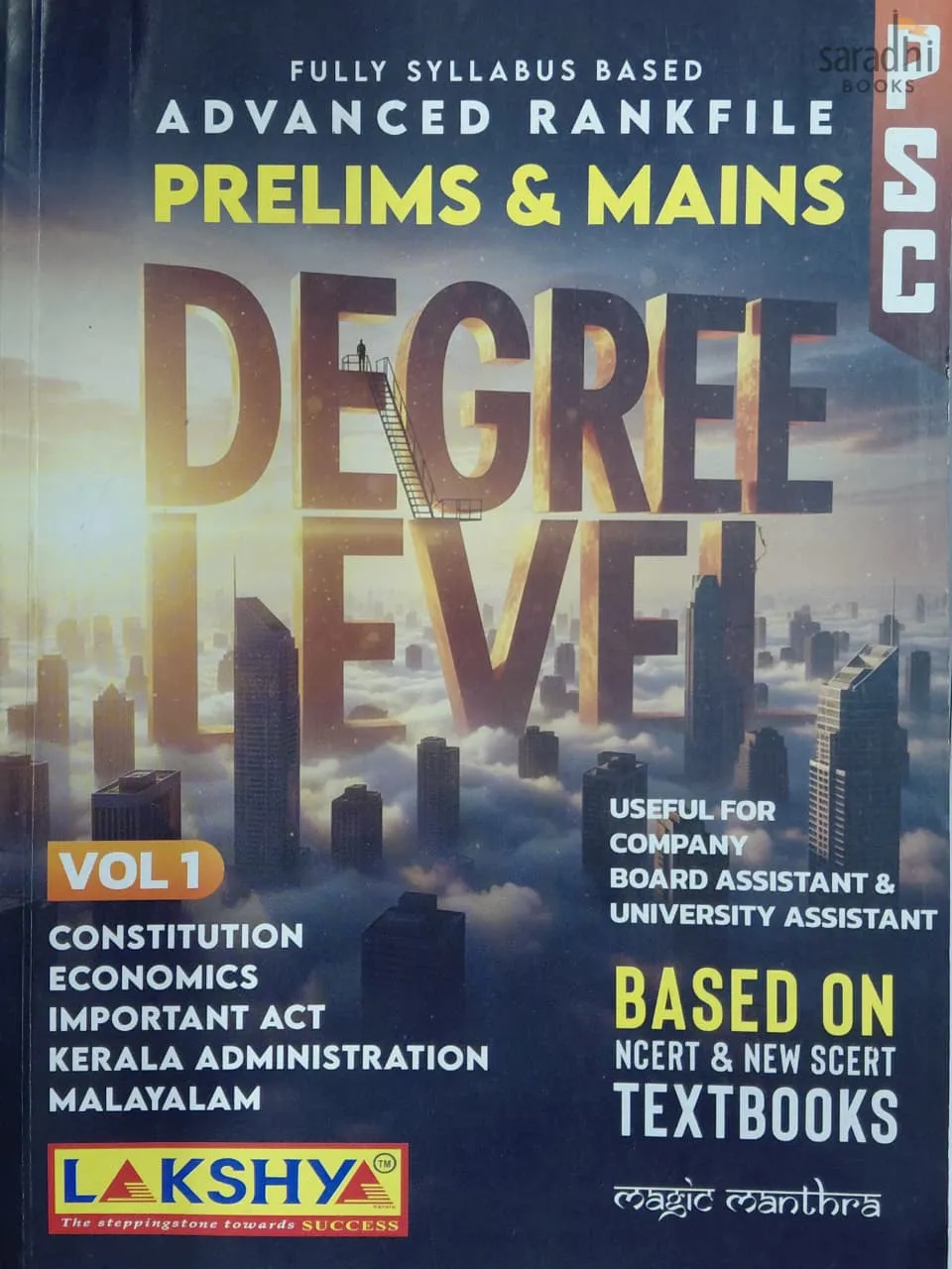 Kerala PSC Degree Level Rank File Malayalam (4 Volume) 2026 | Lakshya Publications
