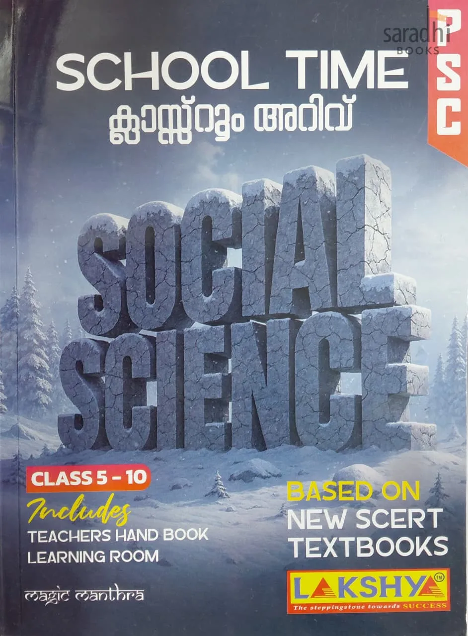 SCERT Social Science 2026 | School Time Classroom Arivu | Class 5-10 | Lakshya Publications