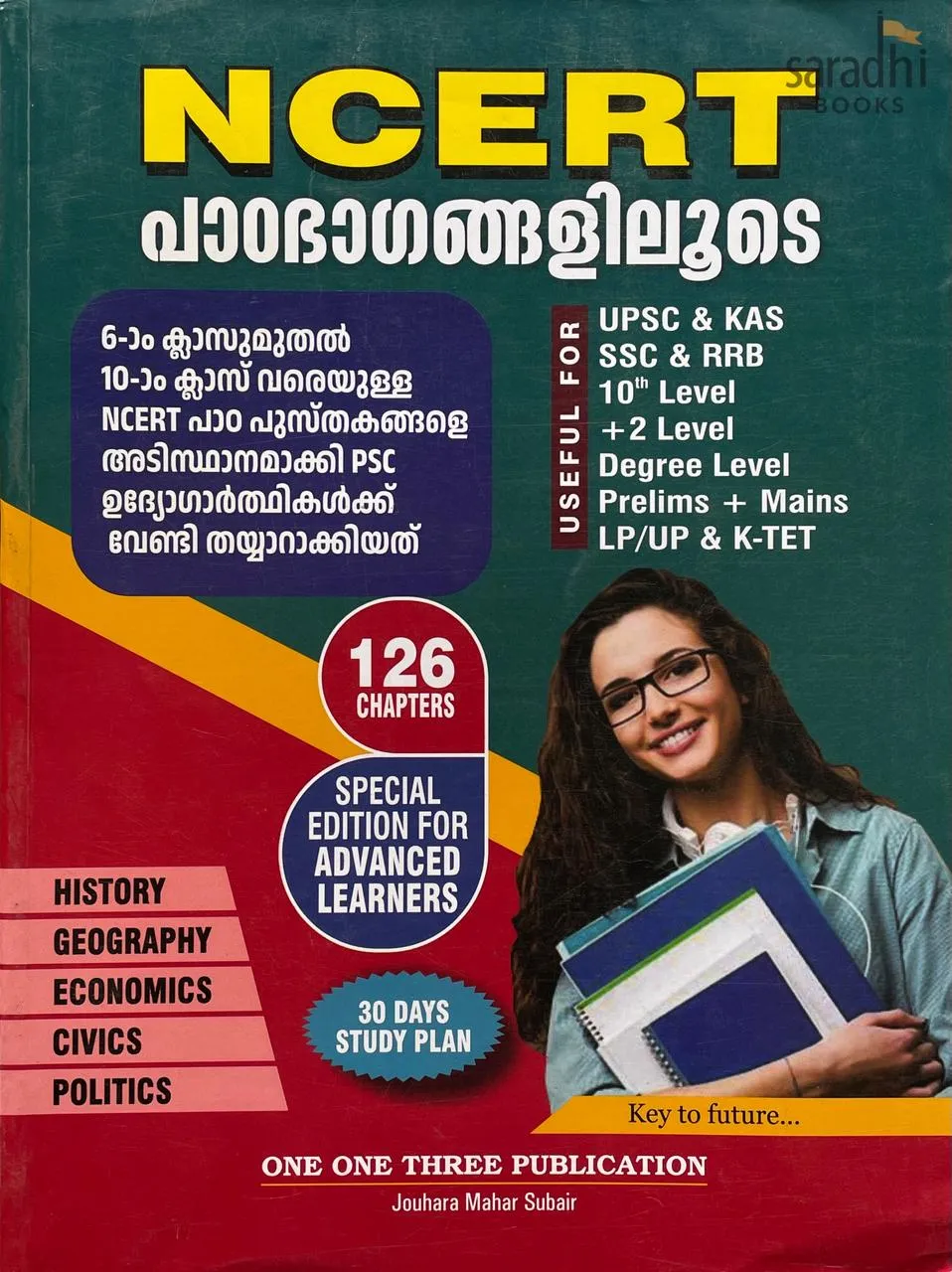 NCERT Paadabhagangaliloode 2026 | Class 6 to 10 | One One Three Publication