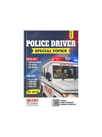 Kerala PSC Police Driver Special Topics | Talent PSC Academy