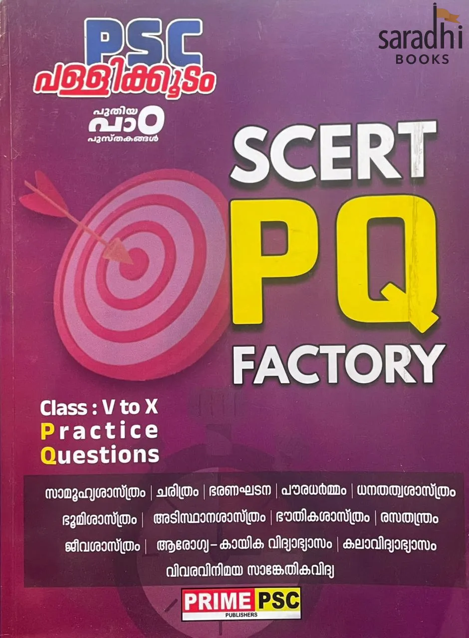 PSC Pallikkoodam SCERT PQ Factory 2026-27 Edition | Class 5 to 10 Practice Questions | Prime PSC