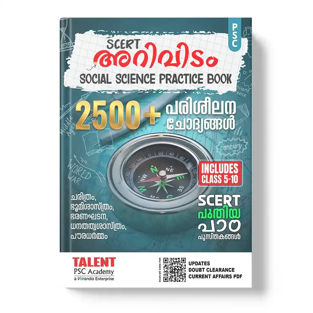 SCERT Arividam Social Science Practice Book | New Syllabus 2025 - 2026 | Talent PSC Academy