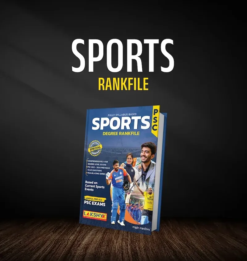Sports | Degree Level PSC Rank File | Lakshya Publications