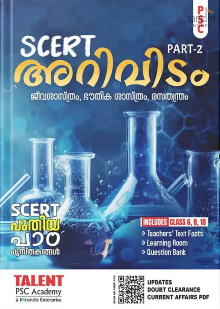 SCERT Arividam Science Part 2 2026 | New Syllabus | Class 6, 8, 10 | Talent PSC Academy