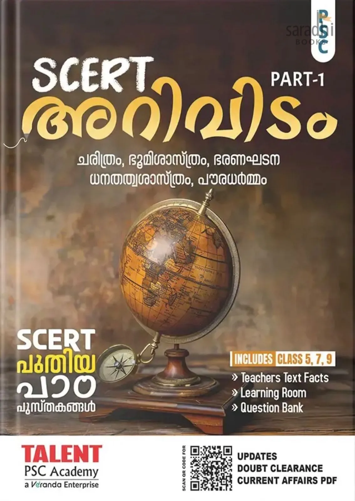 SCERT Arividam Social Science Combo 2026 | New Syllabus | Social Science Part 1 & 2 | Talent PSC Academy